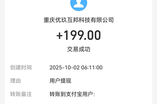 集多猫任务匹配界面